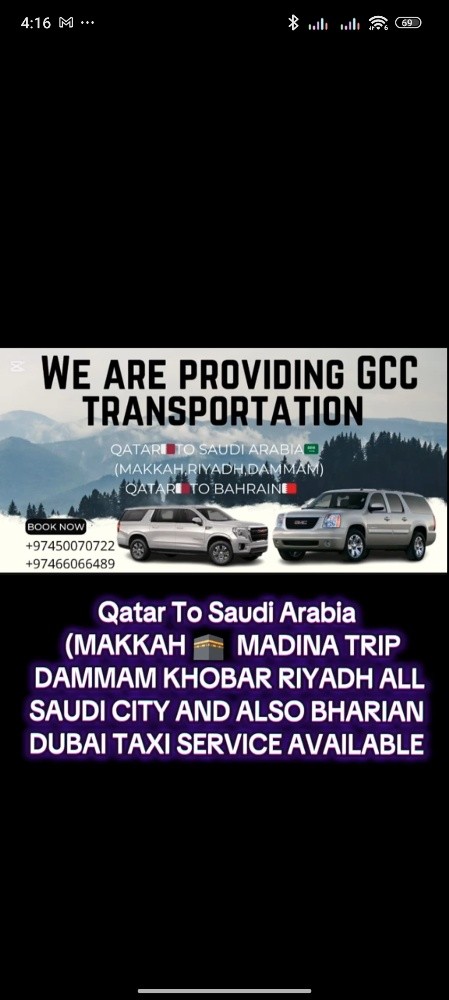 QATAR TO MAKKAH,MADINA .. RIYADH - 3