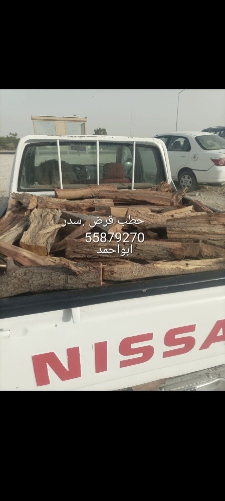 جميع انواع الحطب - 4