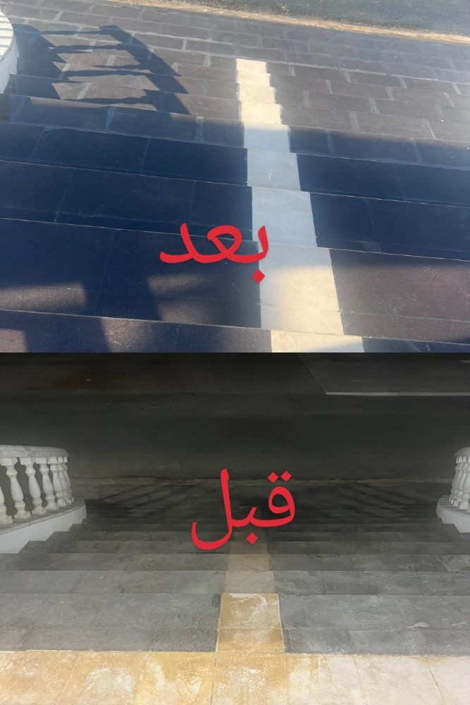 بوليش  رخام وسيراميك وبلاط شعبي - 4
