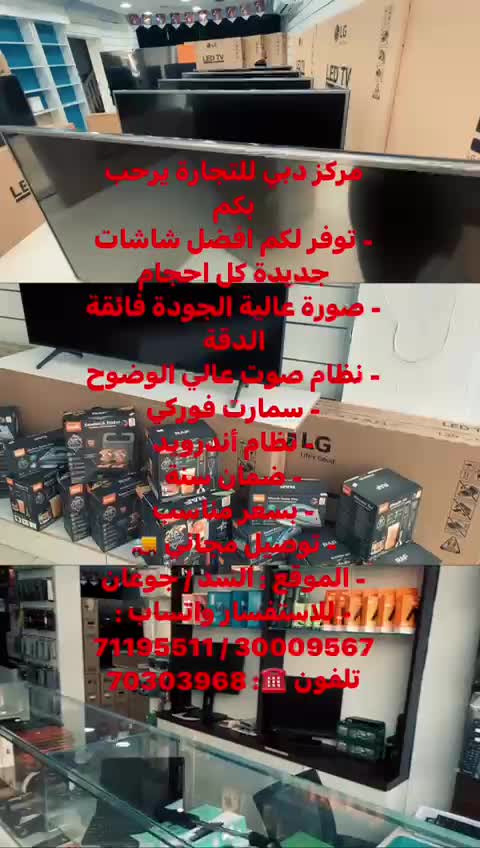 مركز دبى للتجاره - 1