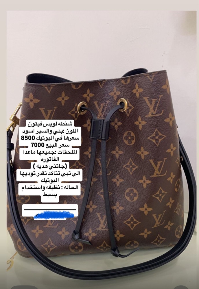 شنطة اصليه  ماركة لويس فيتون - 1