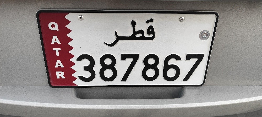 387867 number for sale - 1