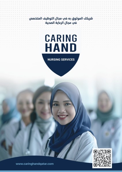 HOME NURSING SERVICES - 1