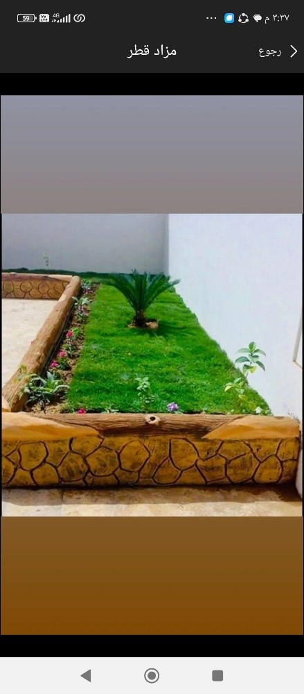 عمل الاحواض والجزوع - 1