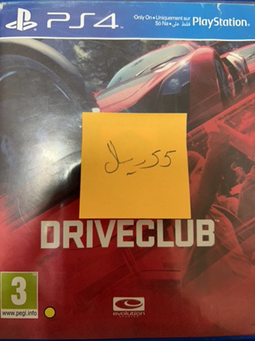 استعمال نظيف - 3