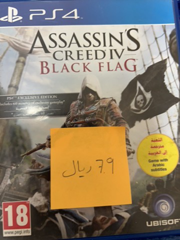 استعمال نظيف - 10