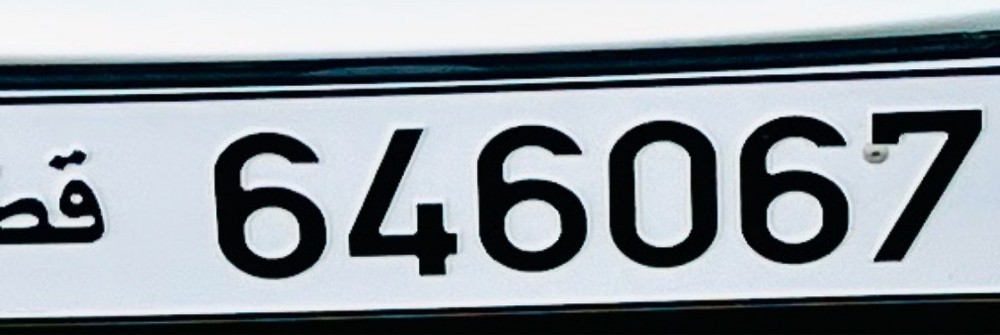 number plate for sale - 1