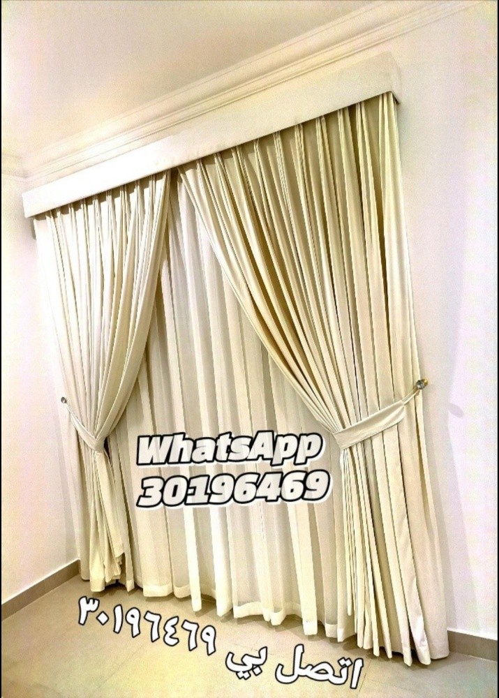 Sale Carpet,Curtain,Wallpaper - 5