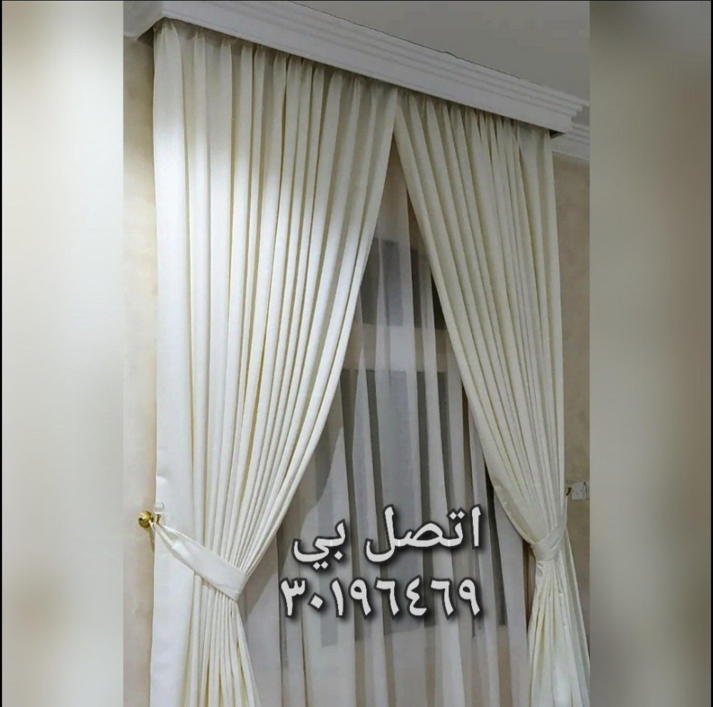 Sale Carpet,Curtain,Wallpaper - 8