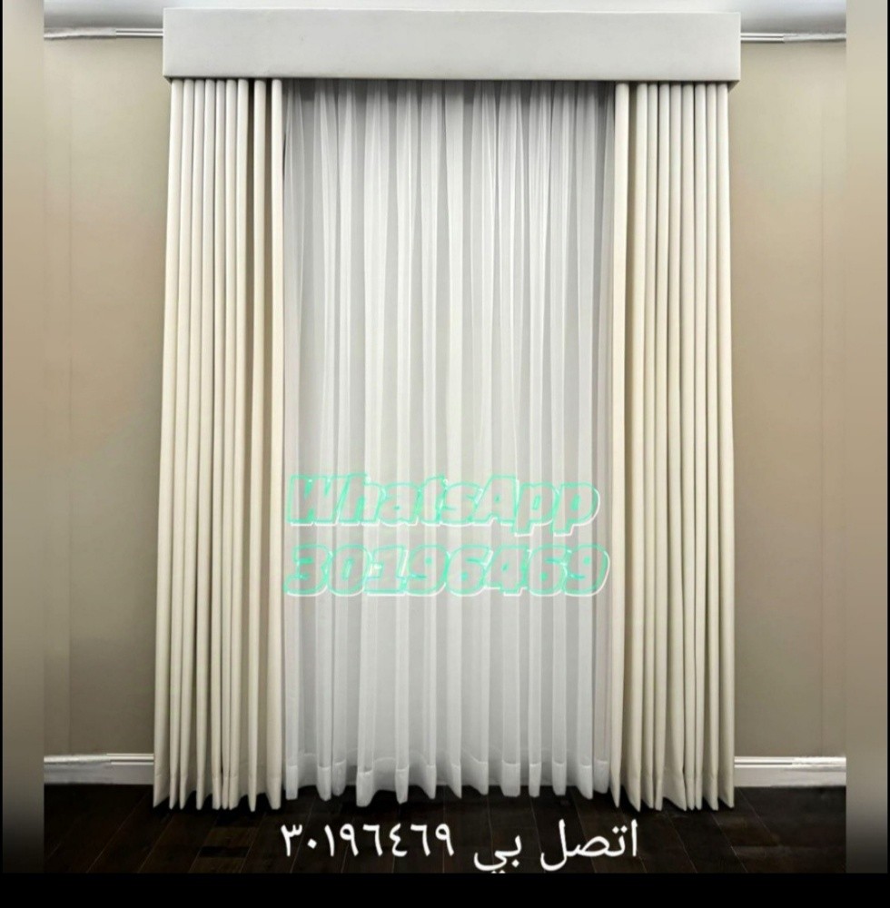 Sale Carpet,Curtain,Wallpaper - 14
