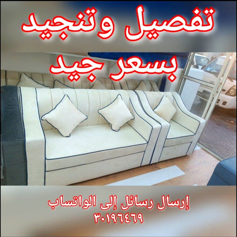 Sale Carpet,Curtain,Wallpaper - 7