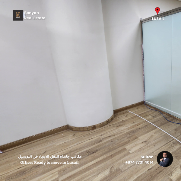 OFFICE IN Lusail Ready lusail - 6