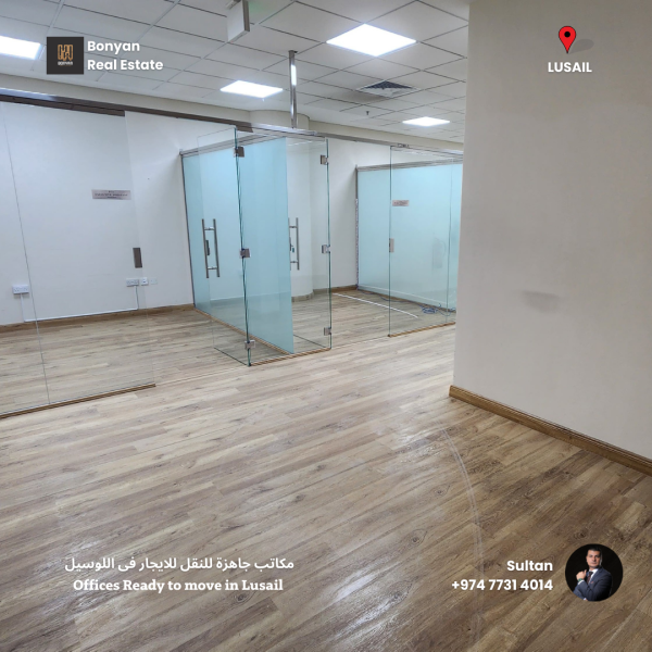 OFFICE IN Lusail Ready lusail - 1