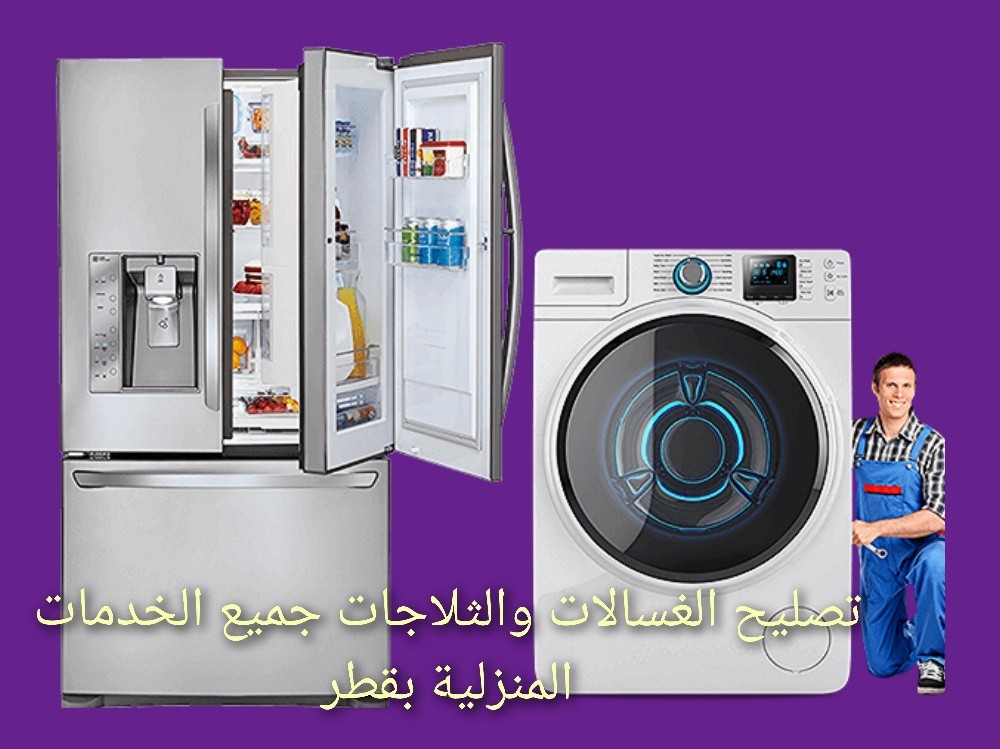 washing machine repair - 1
