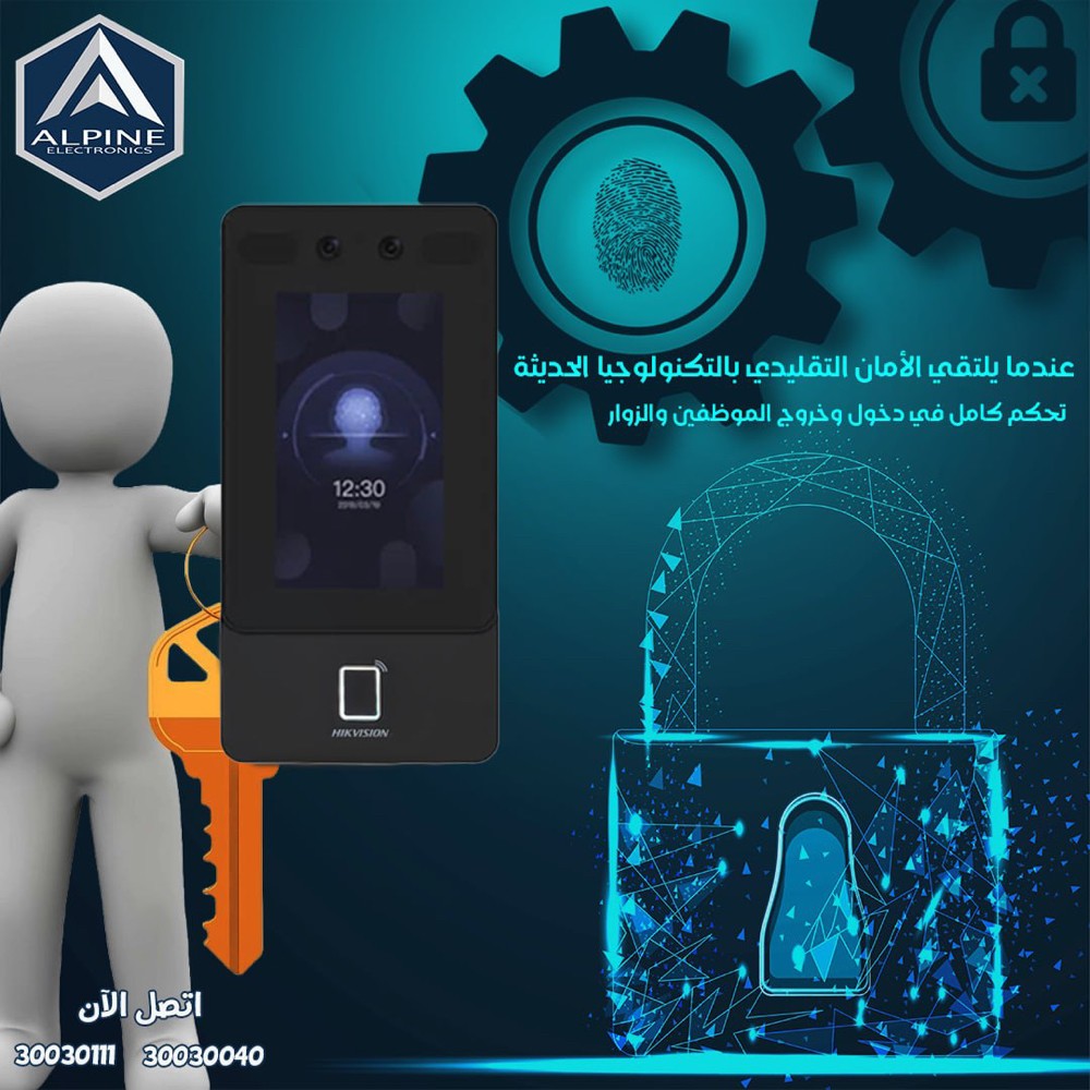 الالب للإلكترونيات - 1