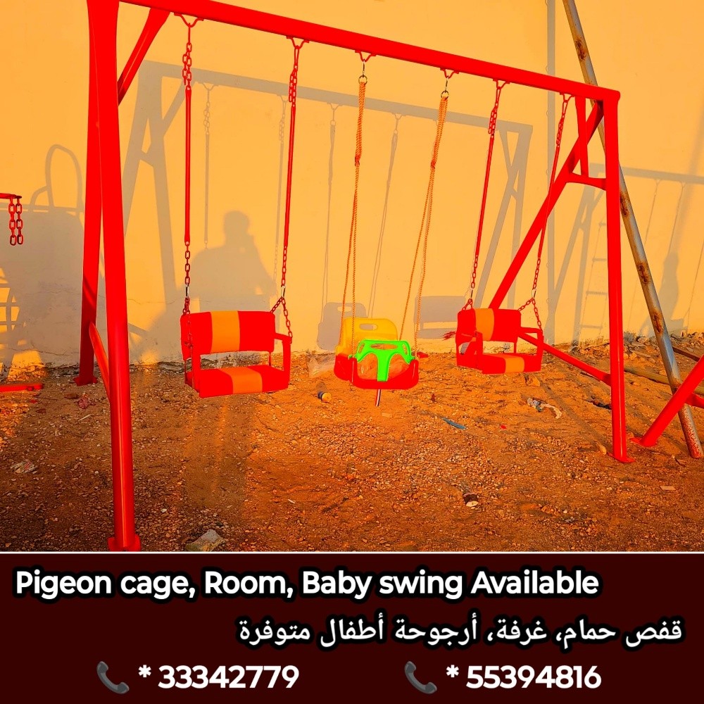 baby Swing - 5