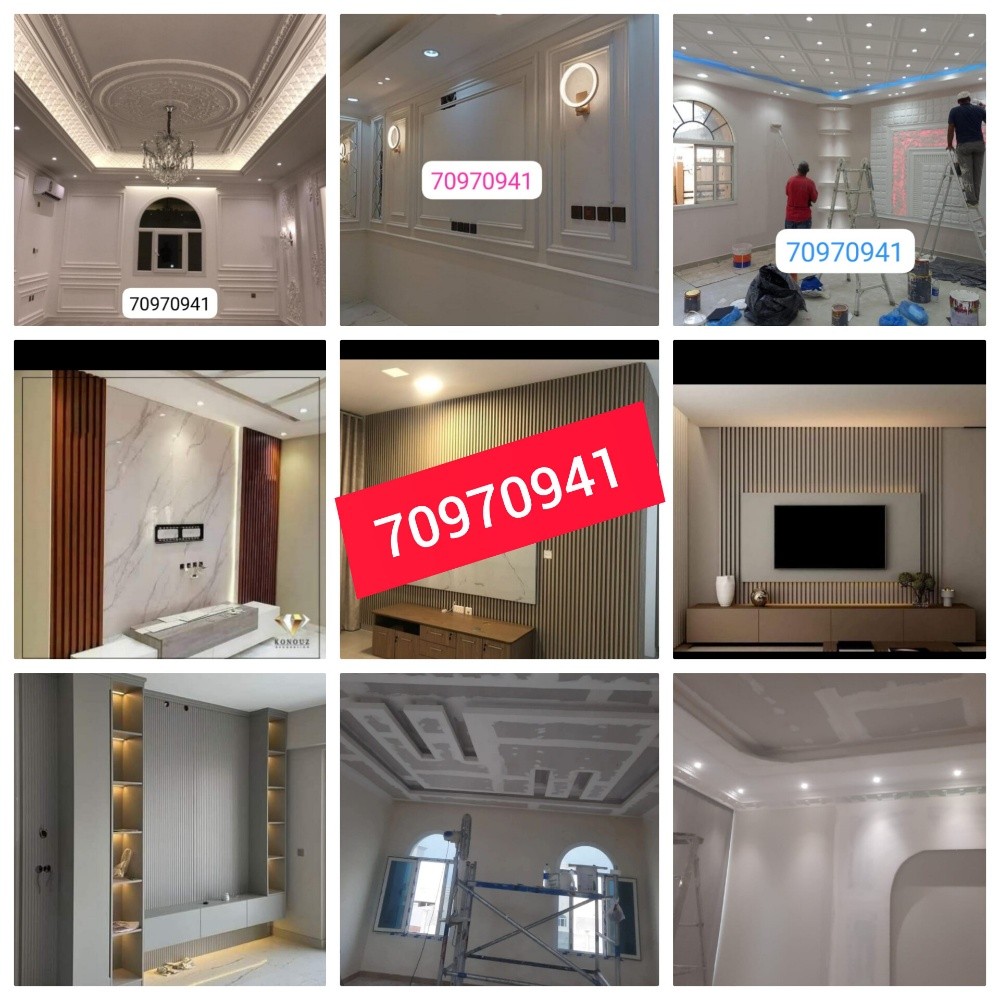 Gypsum Board & paint - 1
