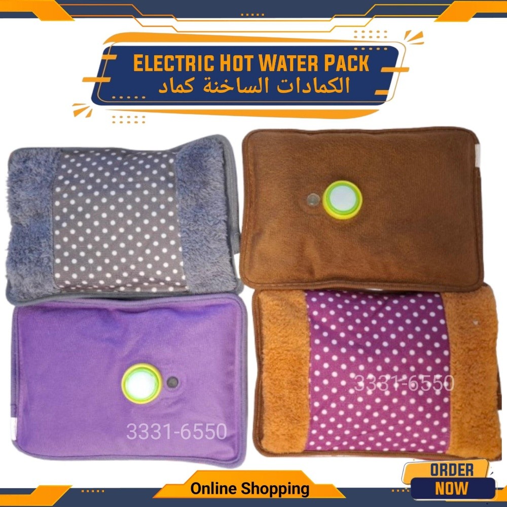 كمادة كهربائية - 1