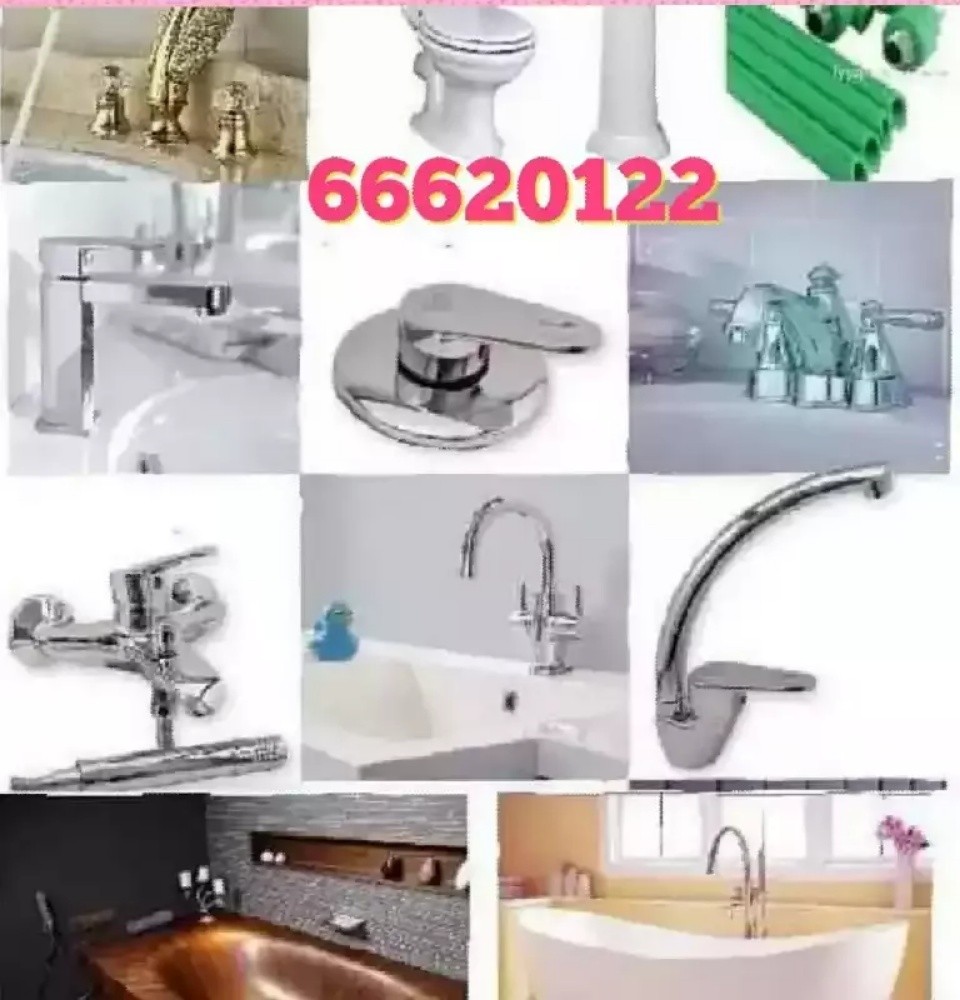 plumbing maintenance work - 1
