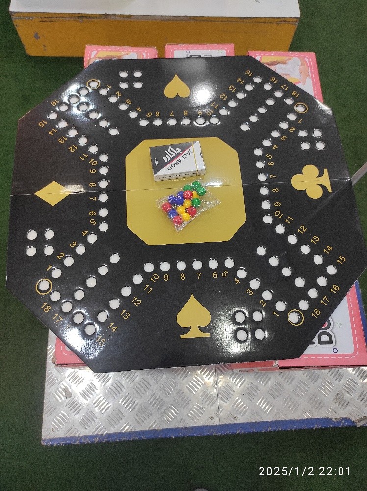 الكنز - 1