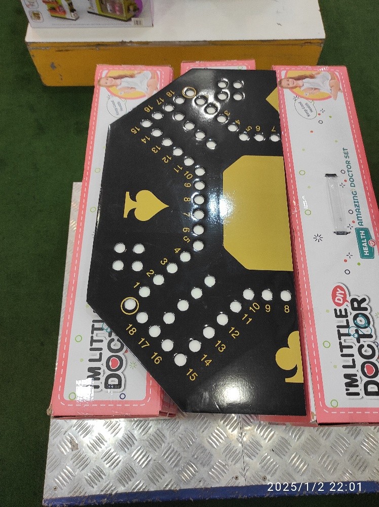 الكنز - 2