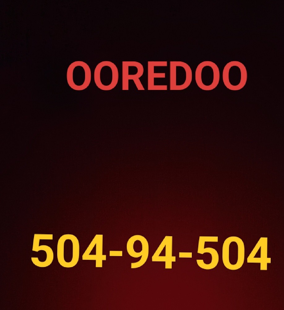 OoredoO number for sale - 1
