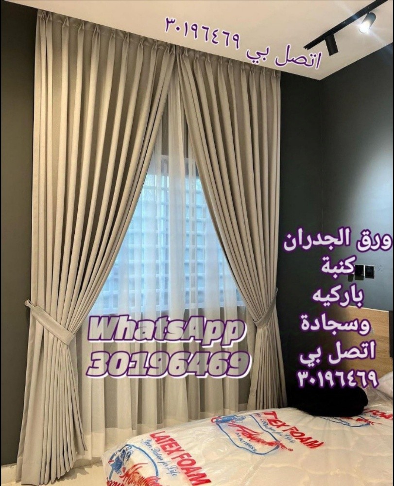 سجادة بلون سادة للبيع - 13