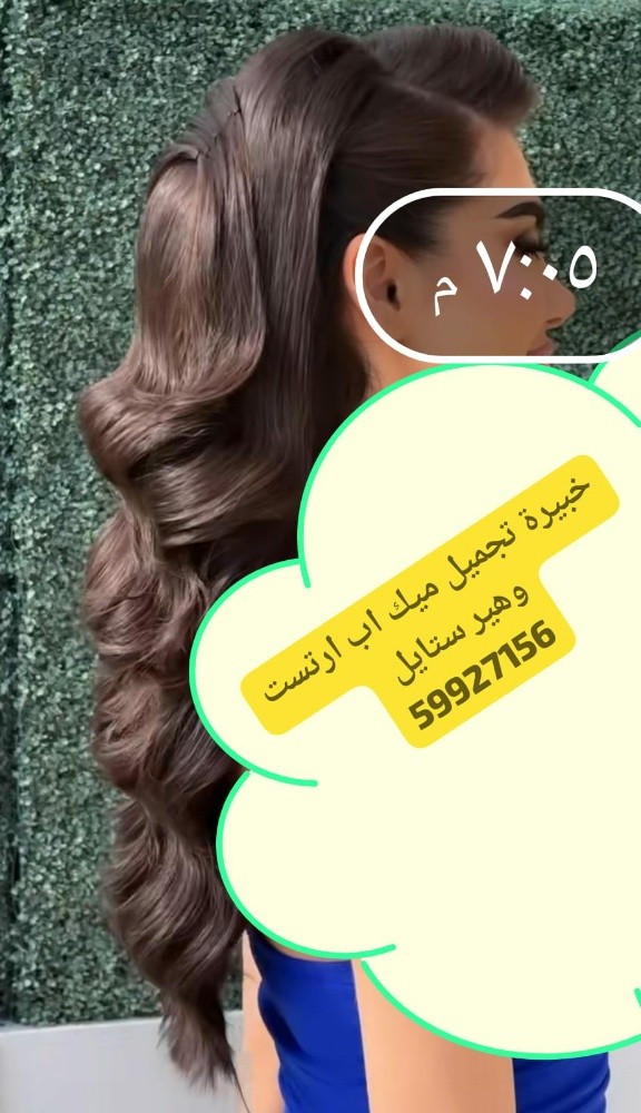 hair style 500 - 1
