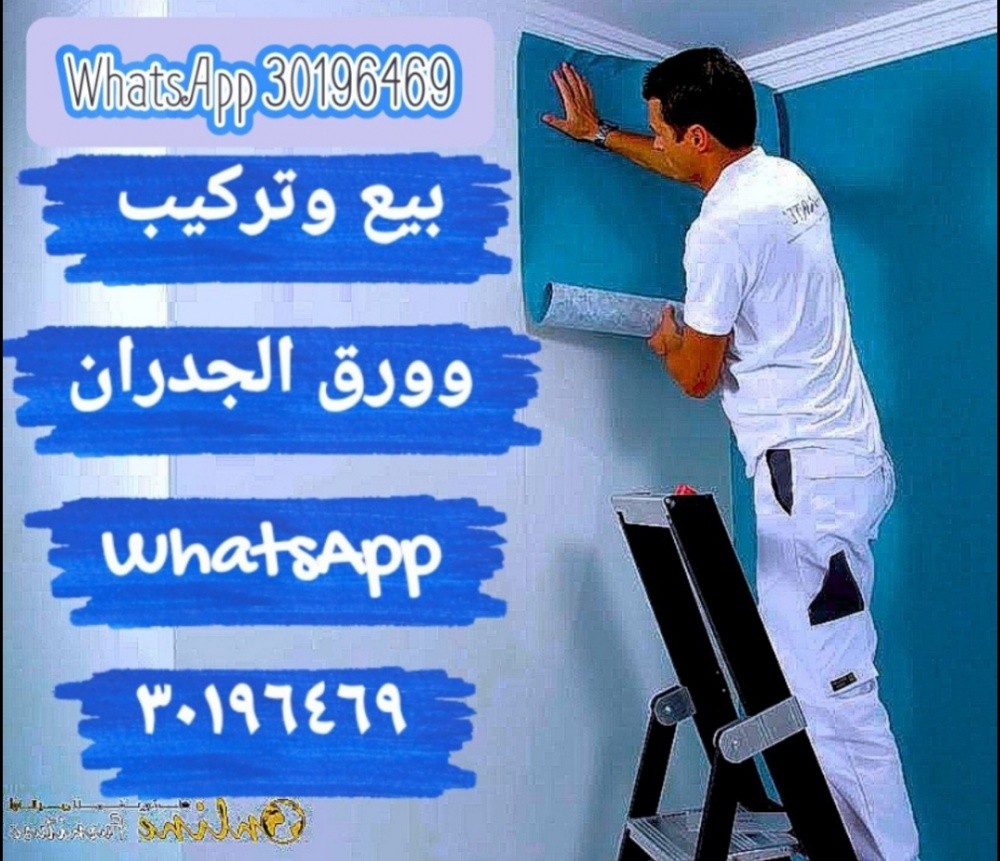 بيع سجاد - 16