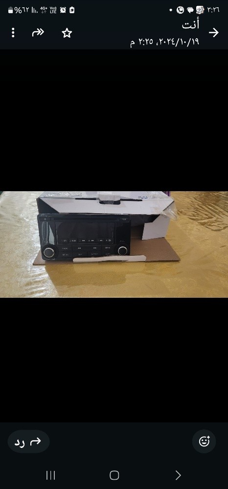 istruo - 2