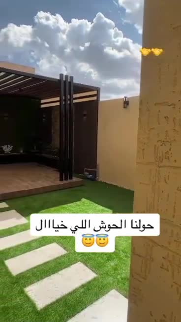 تنسيق الحدائق - 1