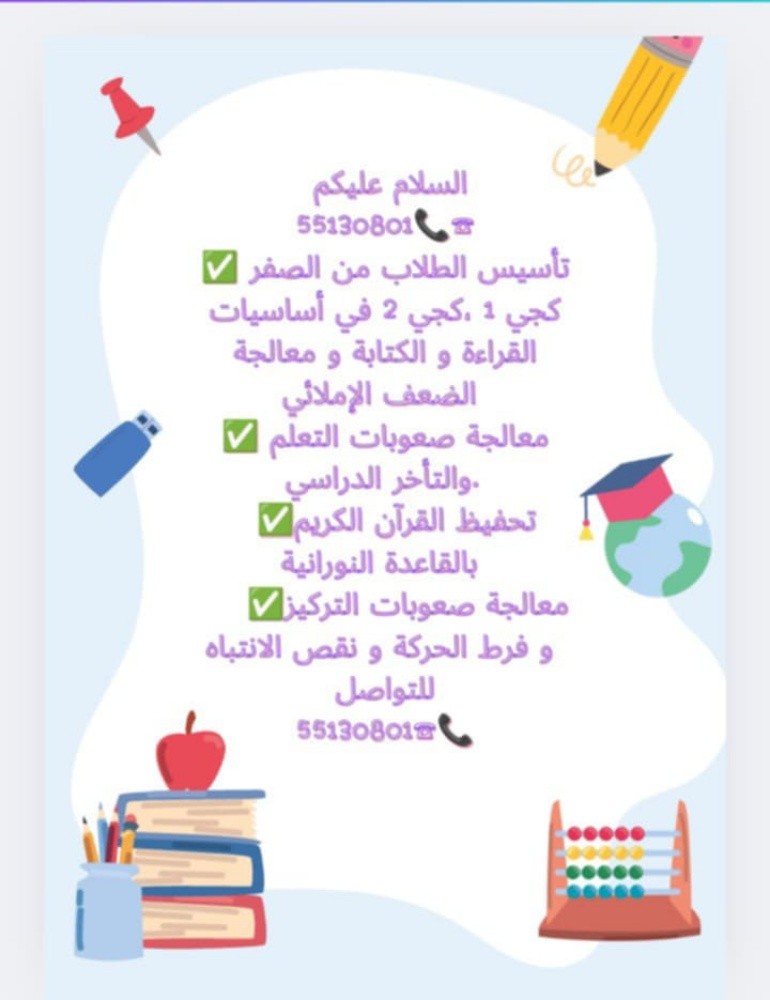 ابله سناء - 1
