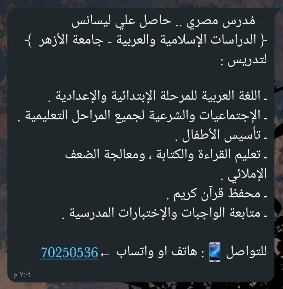 أ/ عبدالرحمن حبيب - 1