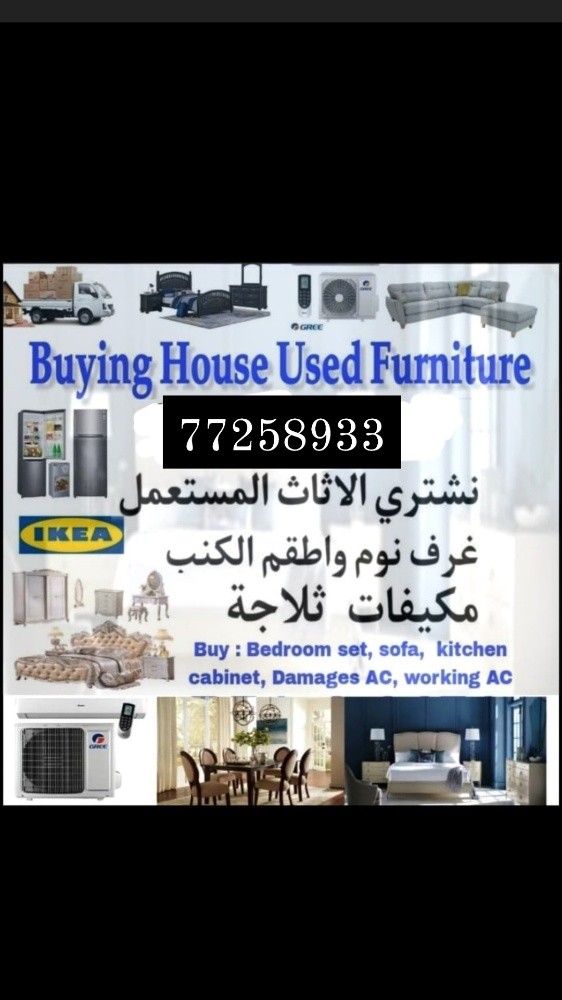 Buying all kind of Bedroom set, S - 1