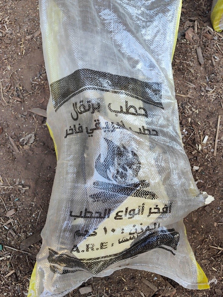 فحم وحطب - 8