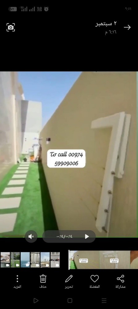 علاق تنشيف - 4