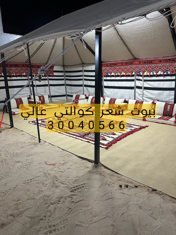 اف فور للخيام - 2