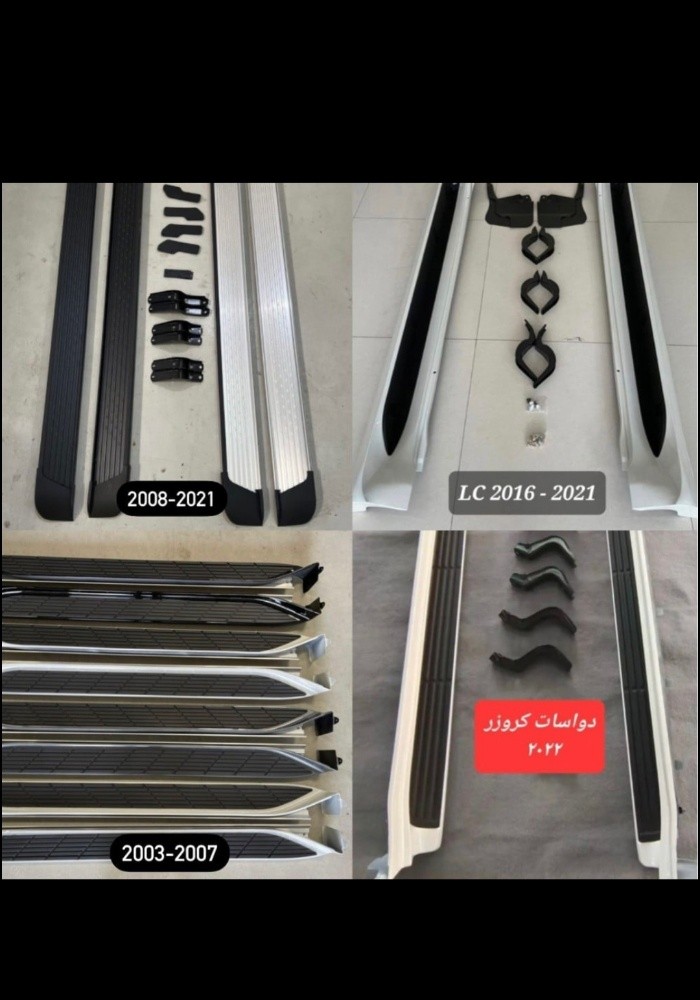 دواسات لاندكروزر 2007الى 2026 - 1