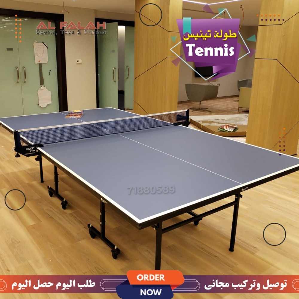 طولة التينيس كامل - 3
