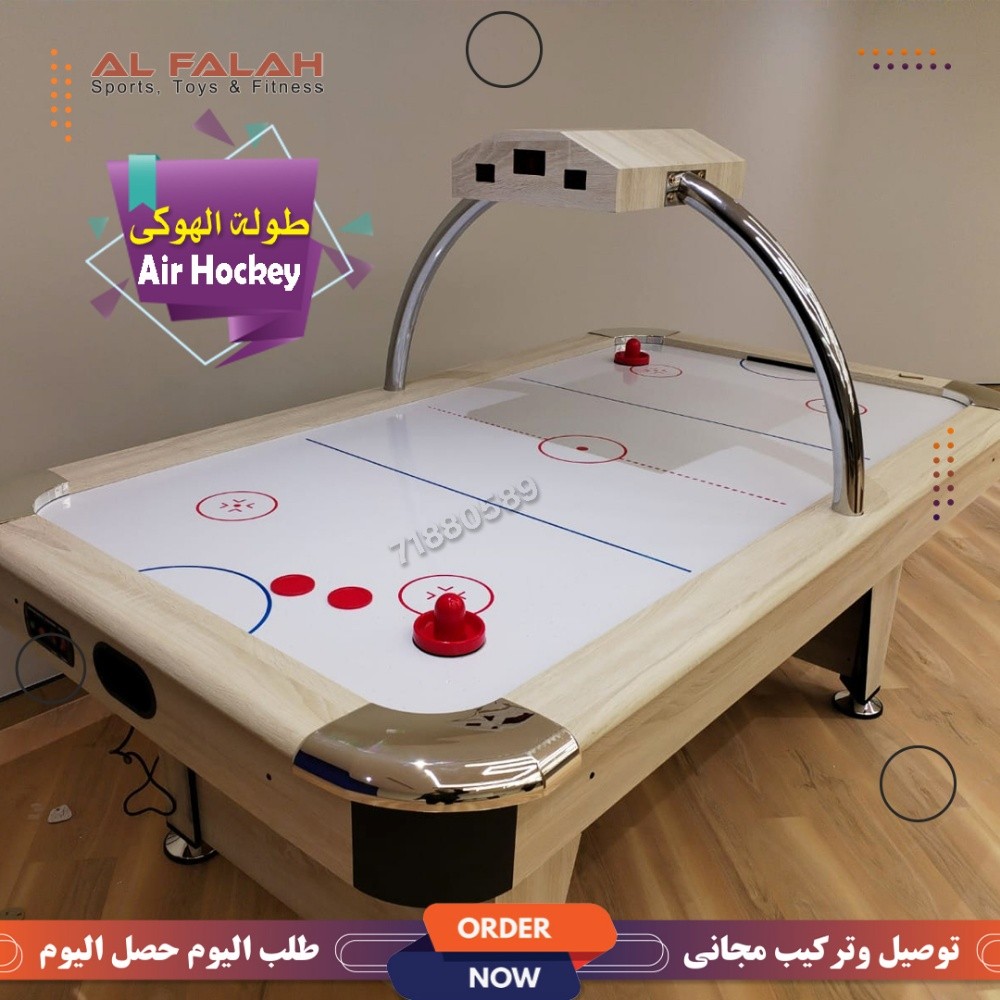 طولة الهكي الهواءي - 2