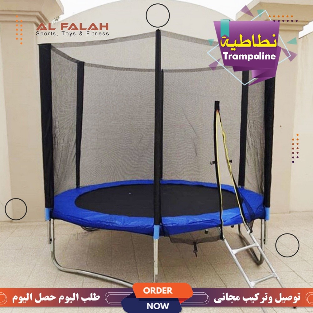 Trampoline 8 feet - 2