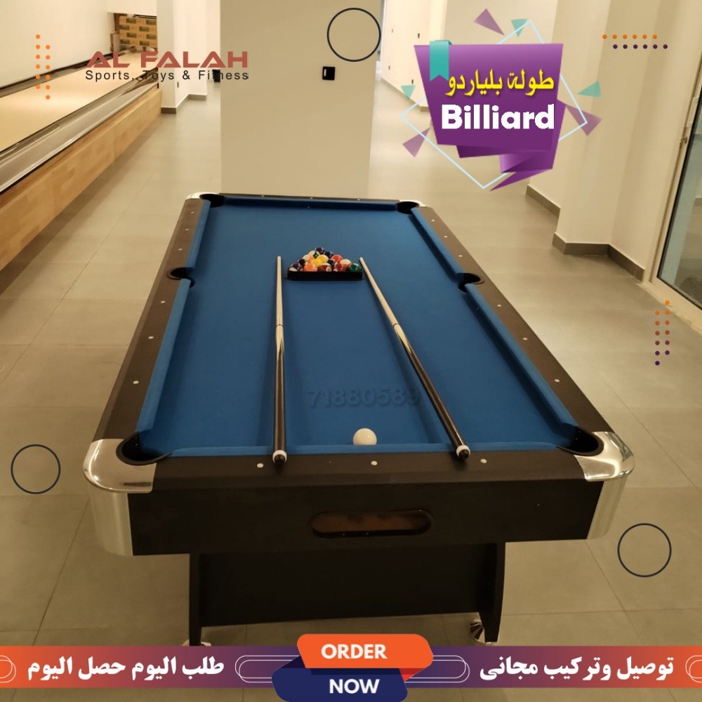 طولة بلياردو كامل ٨ قدم - 5