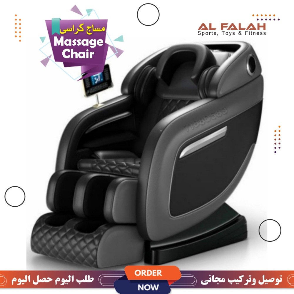 Full Body Massage Chair - 4