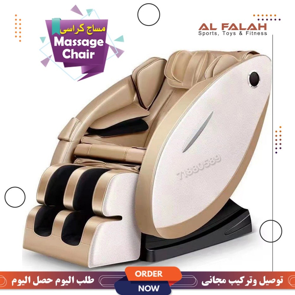 Full Body Massage Chair - 3