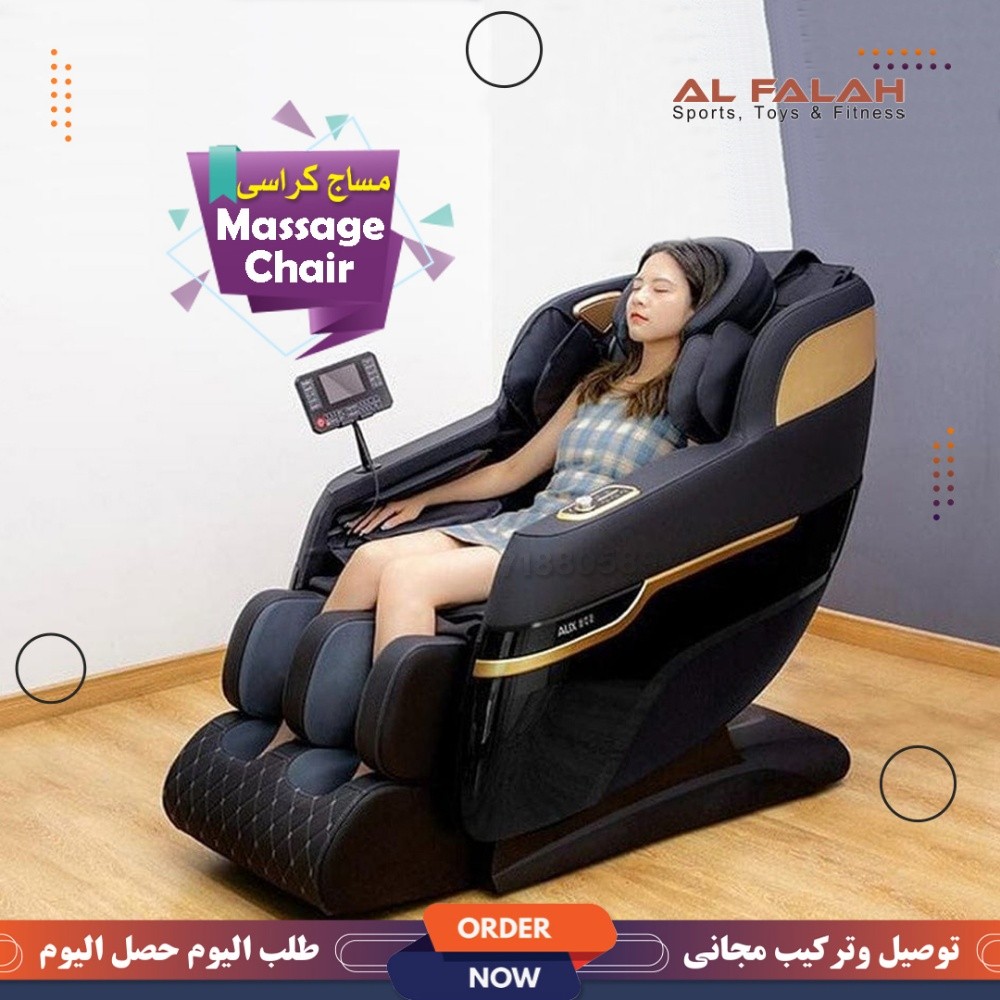 Full Body Massage Chair - 2