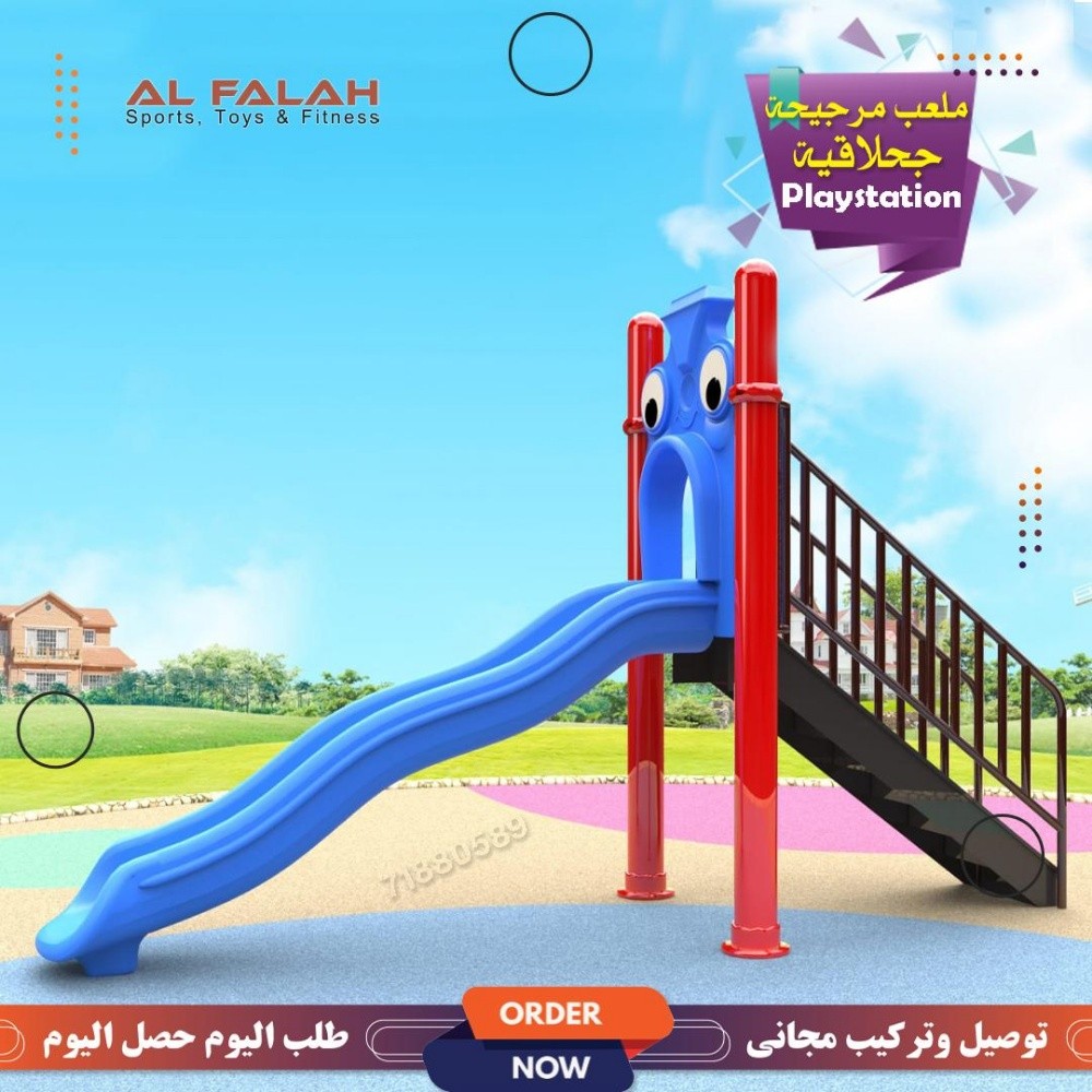 جحلاقية الخارجية - 2