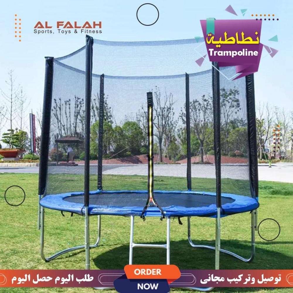 Trampoline 12 feet - 3