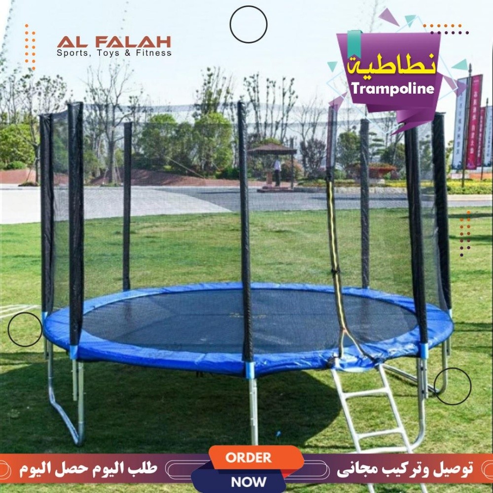 Trampoline 12 feet - 1