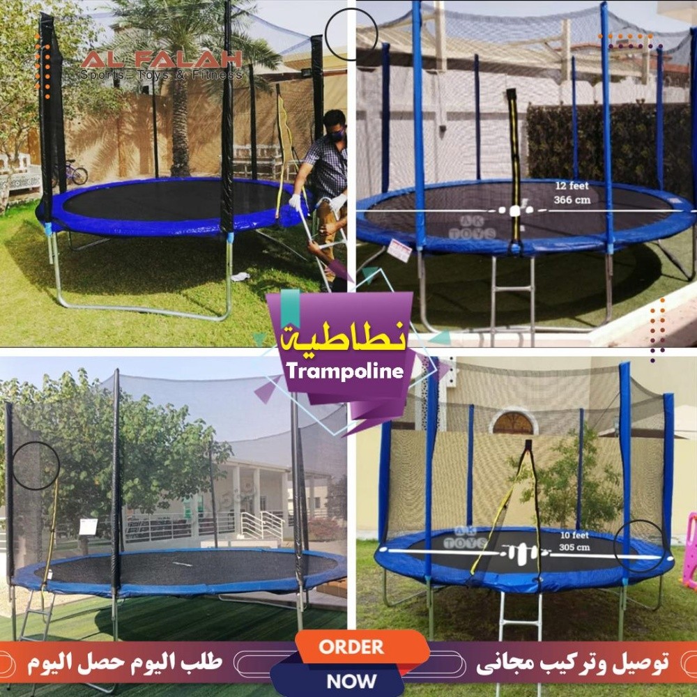 Trampoline 12 feet - 2