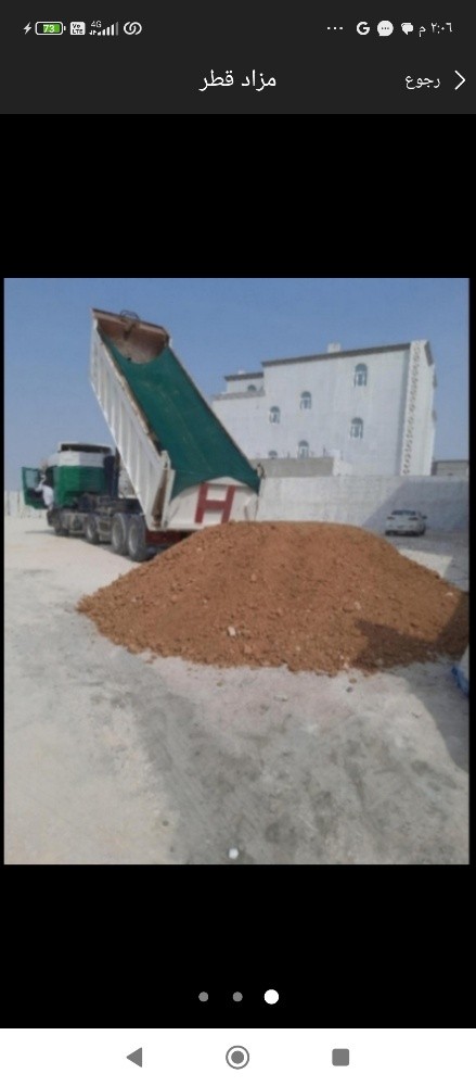 طين زراعى للبيع - 1